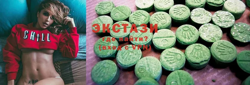 ЭКСТАЗИ MDMA  Велиж 