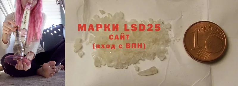 LSD-25 экстази ecstasy  как найти   Велиж 